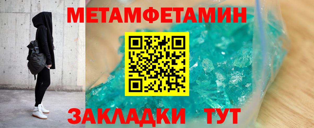 АМФЕТАМИН VHQ Сафоново