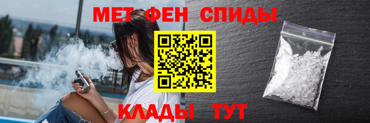 Амфетамин 98%  АМФЕТАМИН  Сафоново  Вход с VPN 