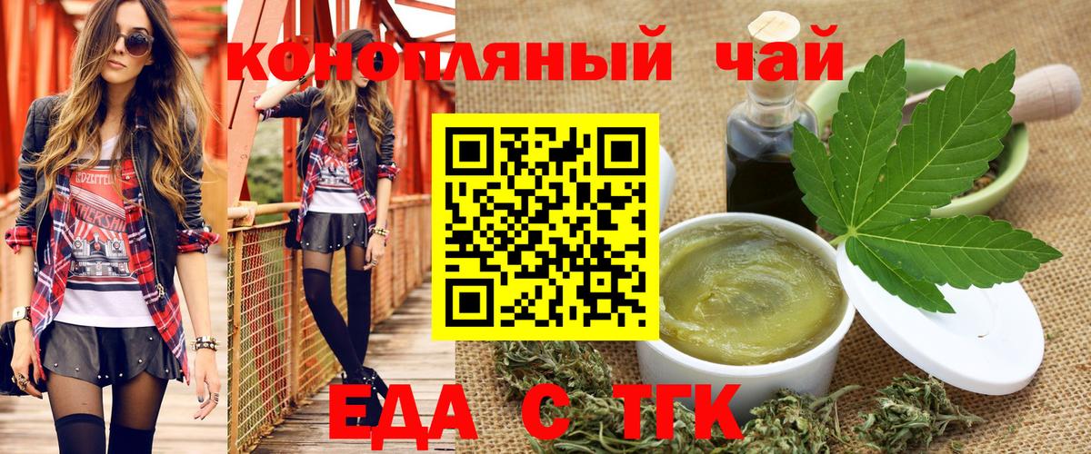 Сафоново  Canna-Cookies марихуана  Вход с VPN 