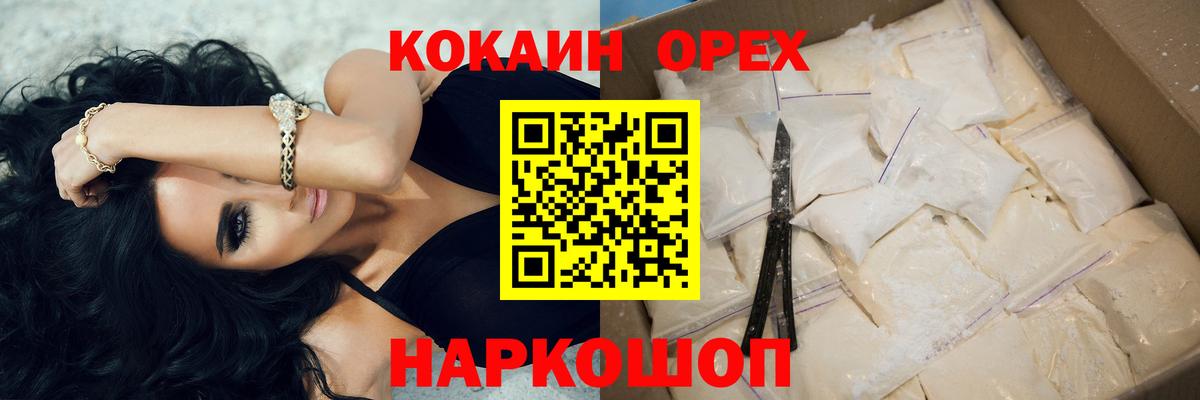 КОКАИН Боливия Сафоново