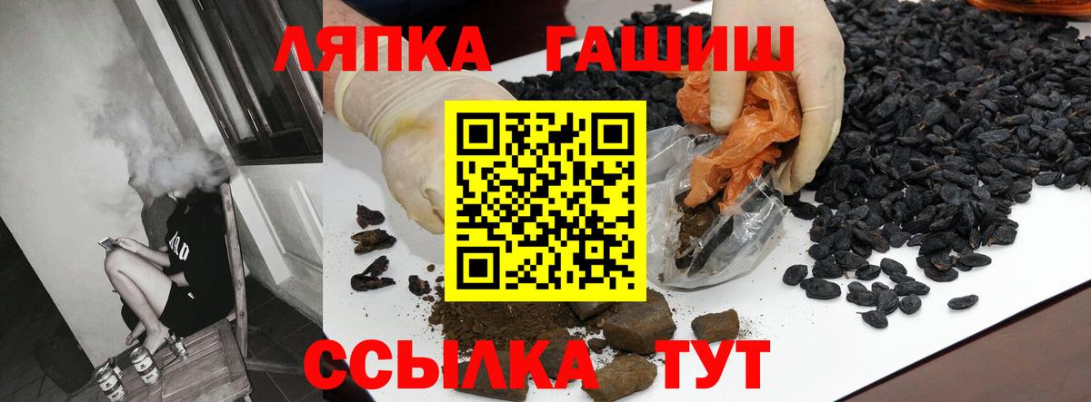 Гашиш Изолятор Сафоново