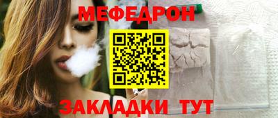 ешки Рузаевка