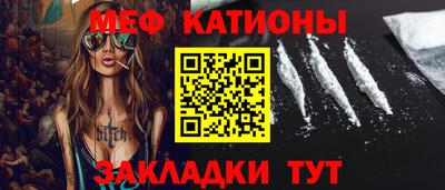 стафф Пугачёв
