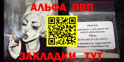 стафф Пугачёв