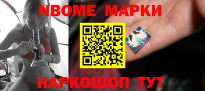 марихуана Пушкино