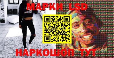 марихуана Пушкино