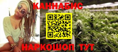 мет Рыбинск