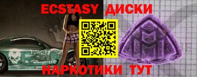 стафф Пугачёв