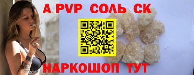 стафф Пугачёв