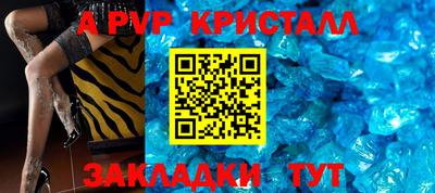 мет Рыбинск