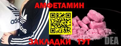 стафф Пугачёв