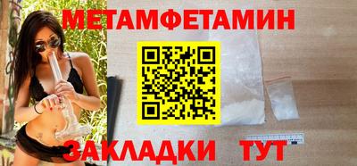 марихуана Пушкино
