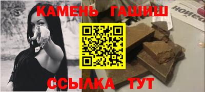 мет Рыбинск