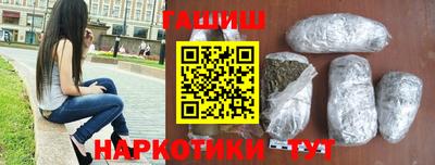 марихуана Пушкино