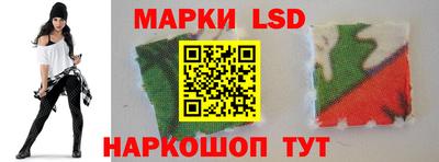 марихуана Пушкино