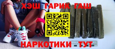 марихуана Пушкино