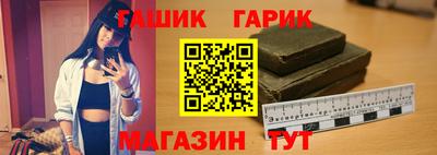 марихуана Пушкино