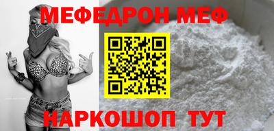 стафф Пугачёв