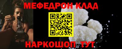 стафф Пугачёв