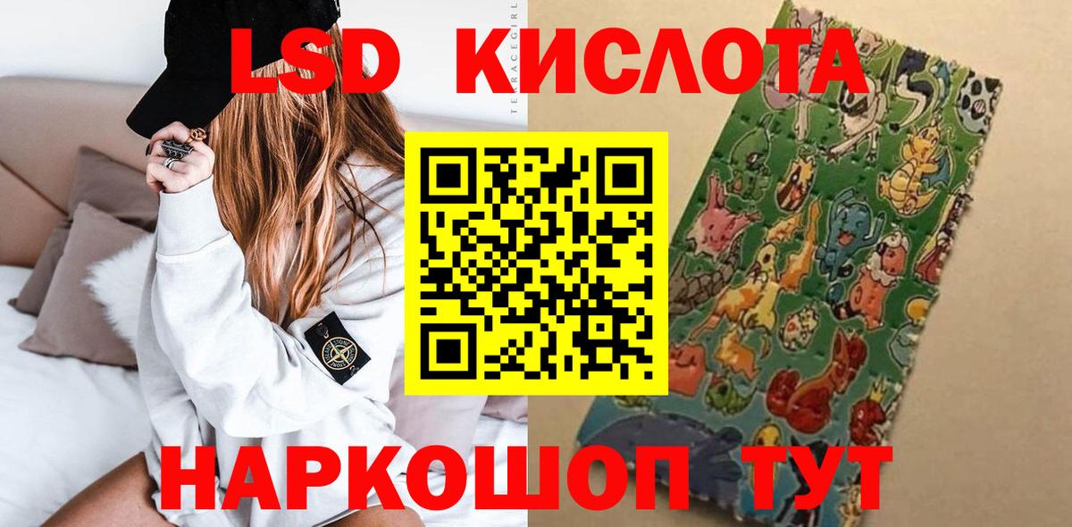 Сафоново  Лсд 25 экстази кислота  Лсд 25 экстази  Лсд 25 экстази кислота  Вход с VPN 