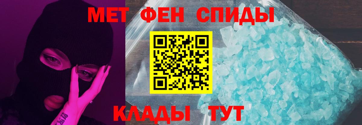 Сафоново  Метамфетамин Methamphetamine  Метамфетамин  Метамфетамин Methamphetamine  Вход с VPN 