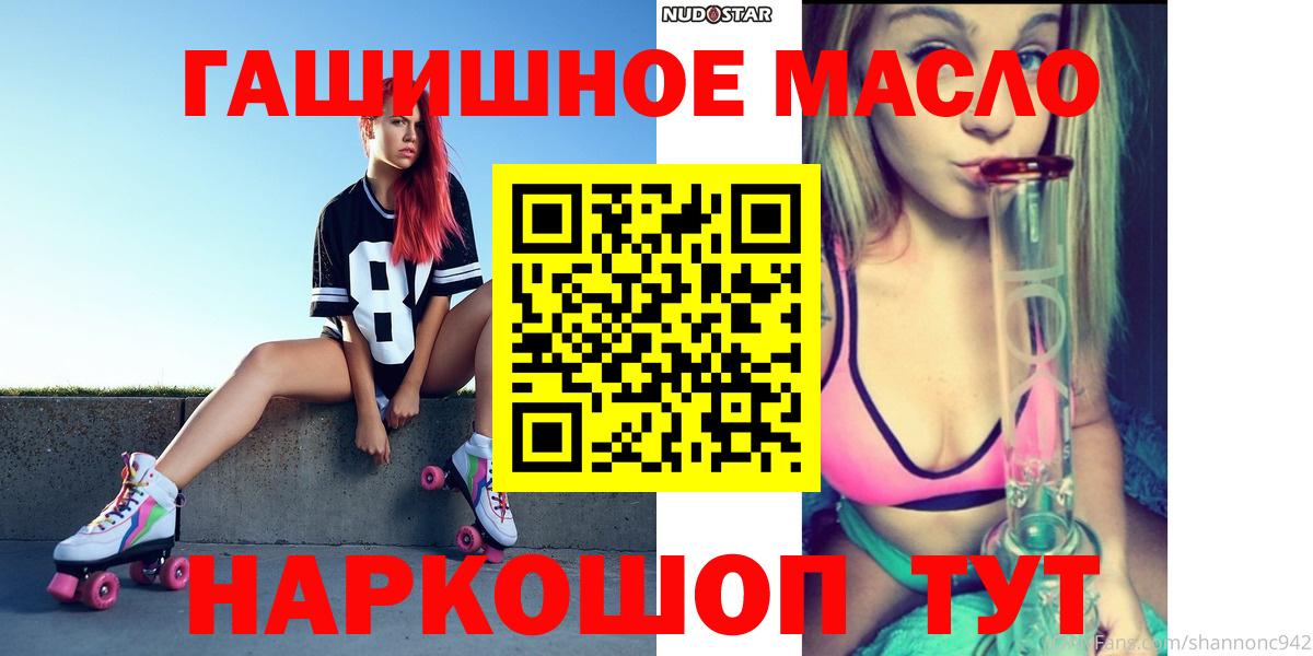 Бошки Шишки  Вход с VPN  Мефедрон кристаллы  Codein  Сафоново  COCAIN  Гашиш 