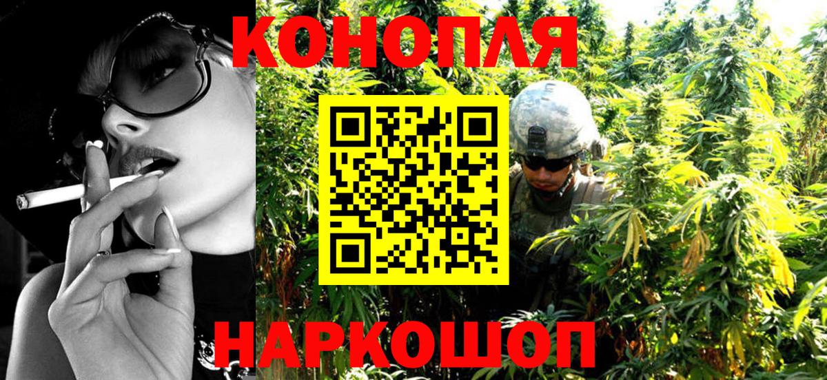Бошки Шишки THC 21% Сафоново