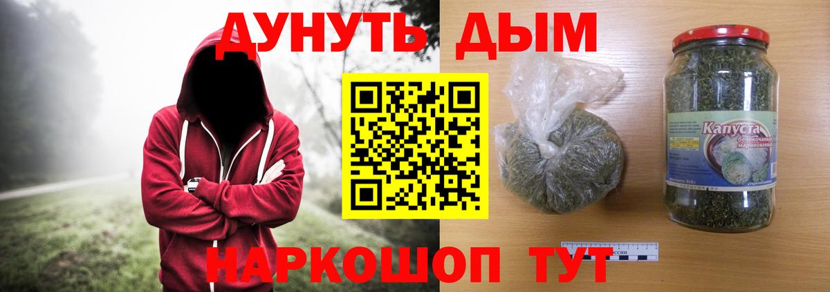Канабис план  Вход с VPN  Каннабис семена  Канабис Ganja  Каннабис гибрид  Сафоново 